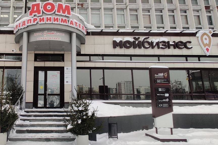 ​Свыше 1 млрд рублей государственной финансовой поддержки получили предприниматели Прикамья 