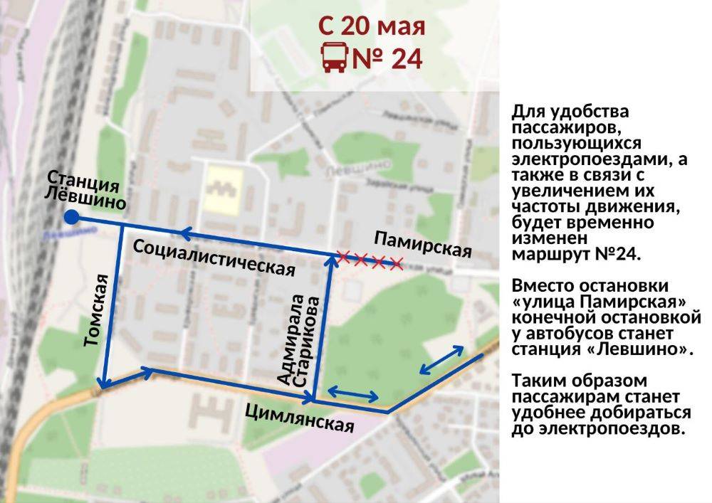 Дорогу на КамГЭС в Перми могут закрыть для личного транспорта в часы пик