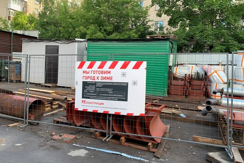 В Перми проезд по улице Луначарского ограничен из-за замены теплосети