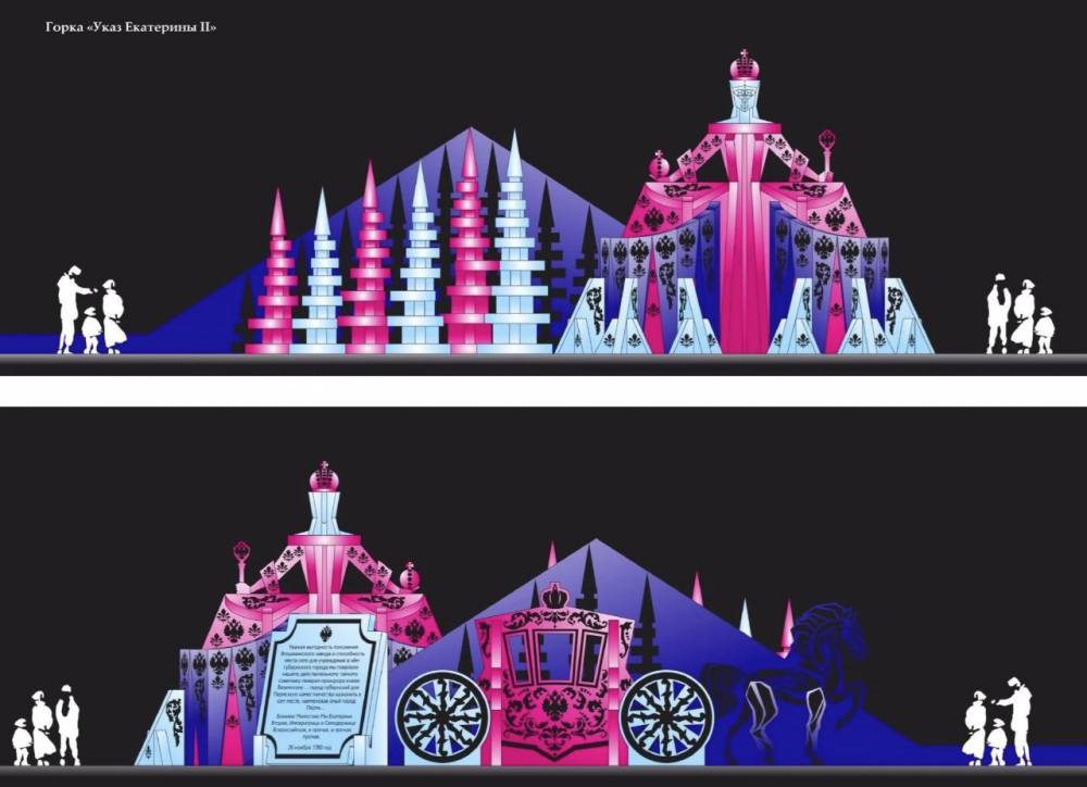 ​Главный ледовый городок на пермской эспланаде откроется 28 декабря