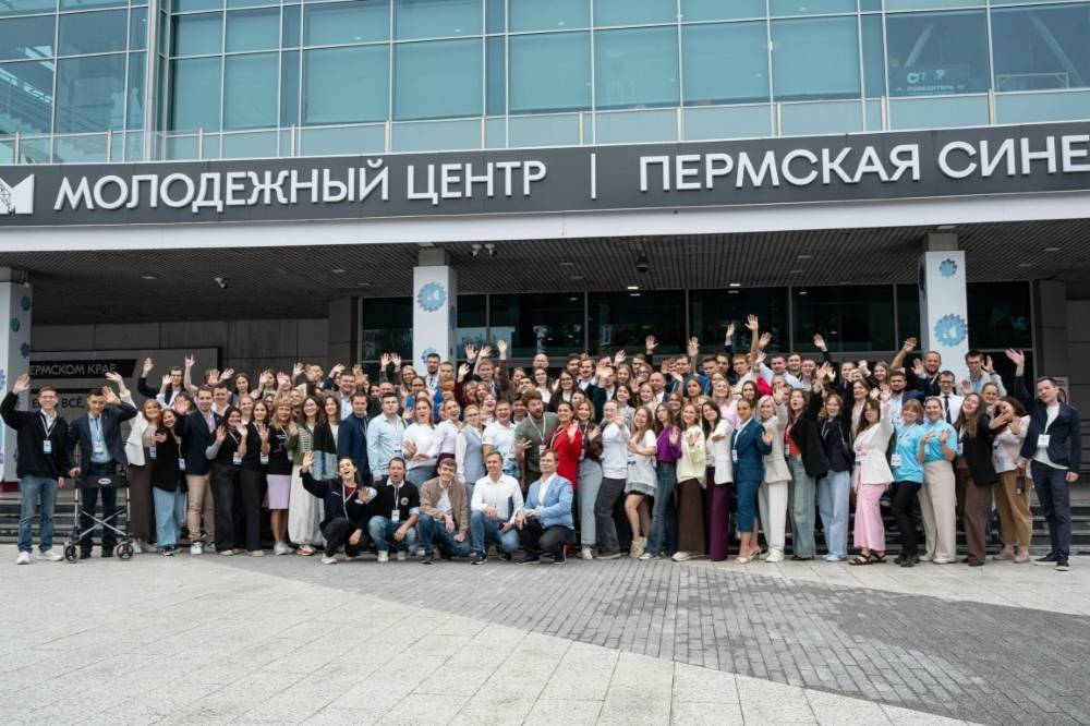 Голос молодежи. В Перми прошел Форум молодых парламентариев
