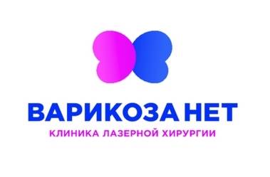 «Варикоза нет»: в Перми открылась клиника лазерного лечения варикоза