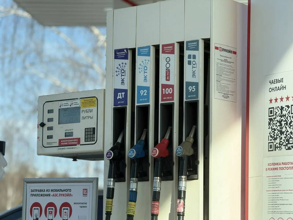 В Прикамье бензин АИ-92 впервые превысил отметку в 63 рубля за литр