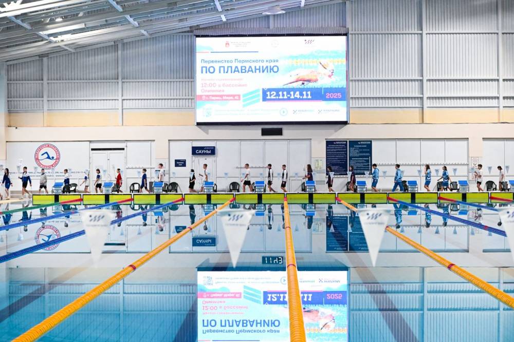​Подведены итоги Первенства Пермского края по плаванию