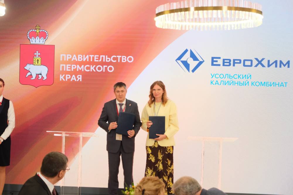 ​Пермский край расширяет сотрудничество с одним из крупнейших производителей калийных удобрений