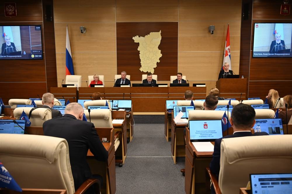 Социальный акцент. Состоялось февральское пленарное заседание краевого парламента