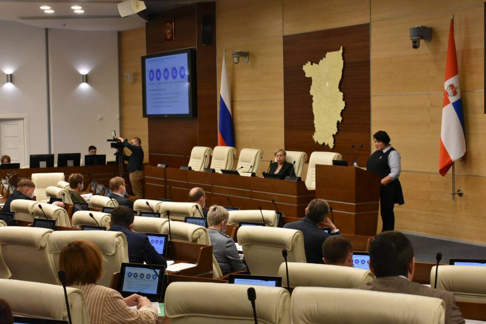 В Перми прошли публичные слушания по проекту краевого бюджета на трехлетку