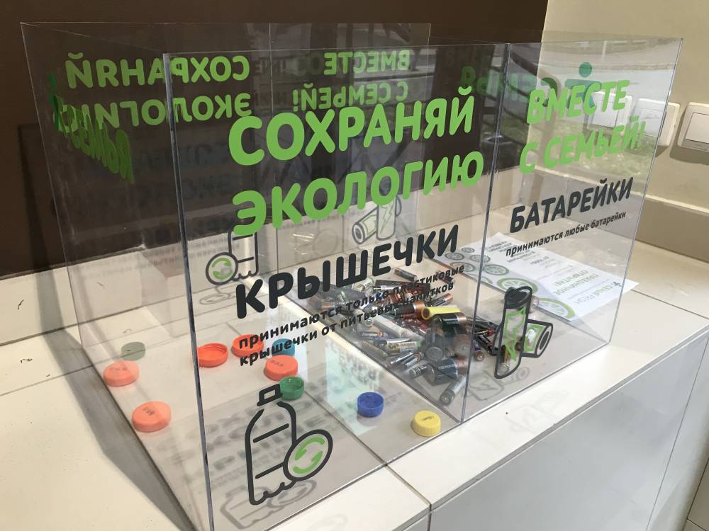 Пермская «Семья» открыла магазин в новом формате