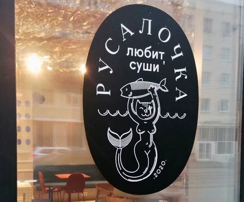 От рюмок до булок. Подборка заведений, которые открылись в Перми в последнее время