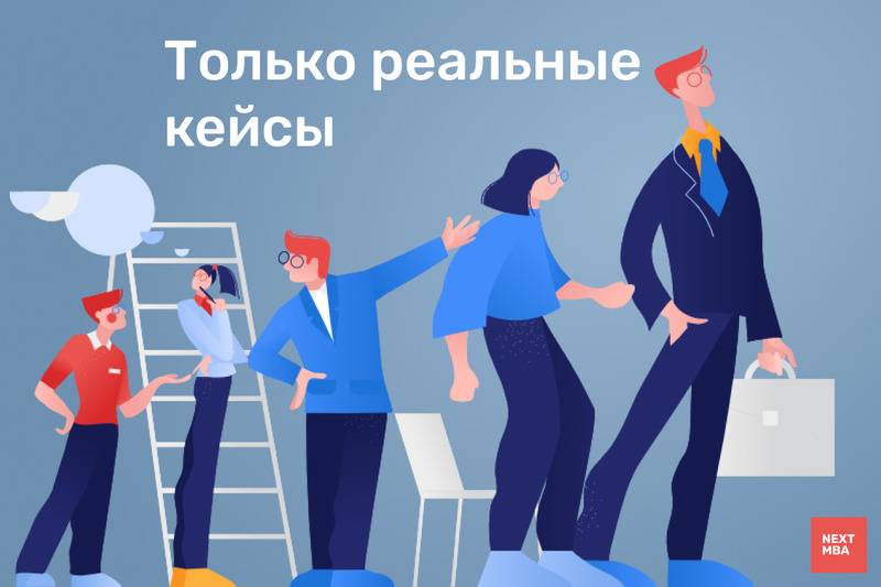 ​Как создать идеальный продукт: философия менеджмента от Гавра на NEXT MBA