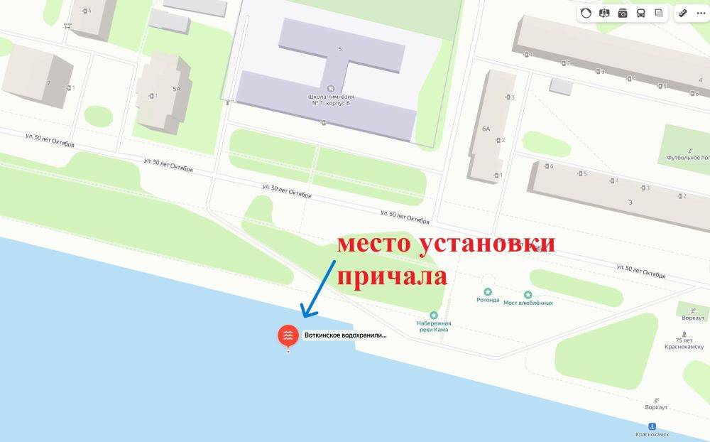 Заключен контракт на изготовление и установку модульного причала в Краснокамске