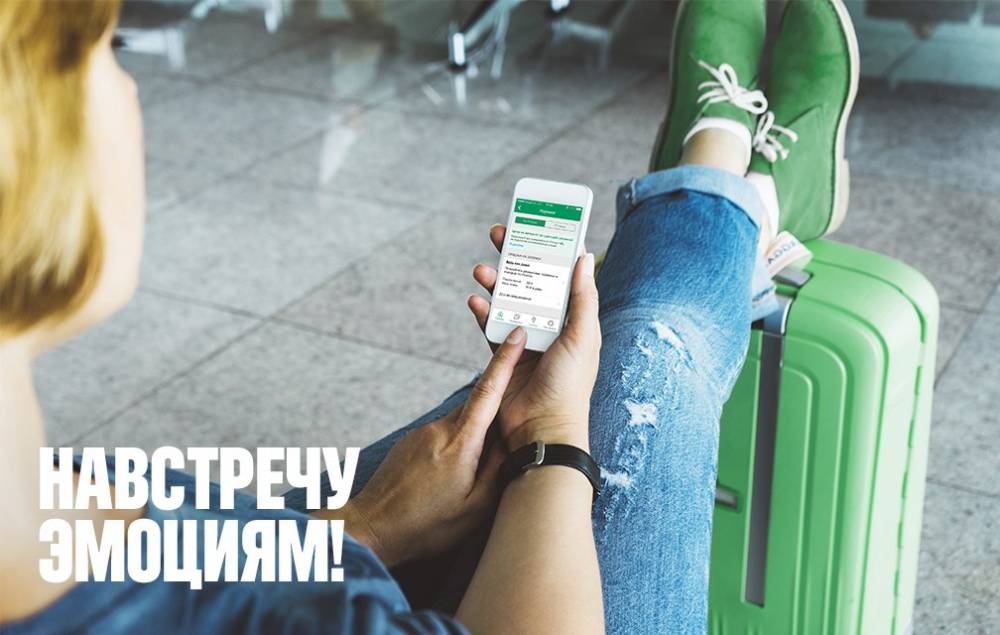 Корпоративные клиенты МегаФона уже в 100 странах мира как дома