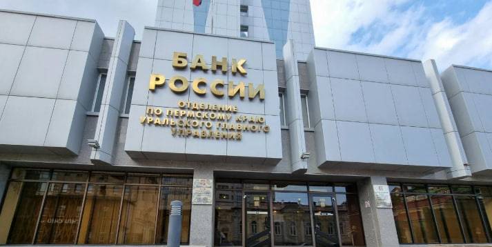 ​Банк России снова открывает двери