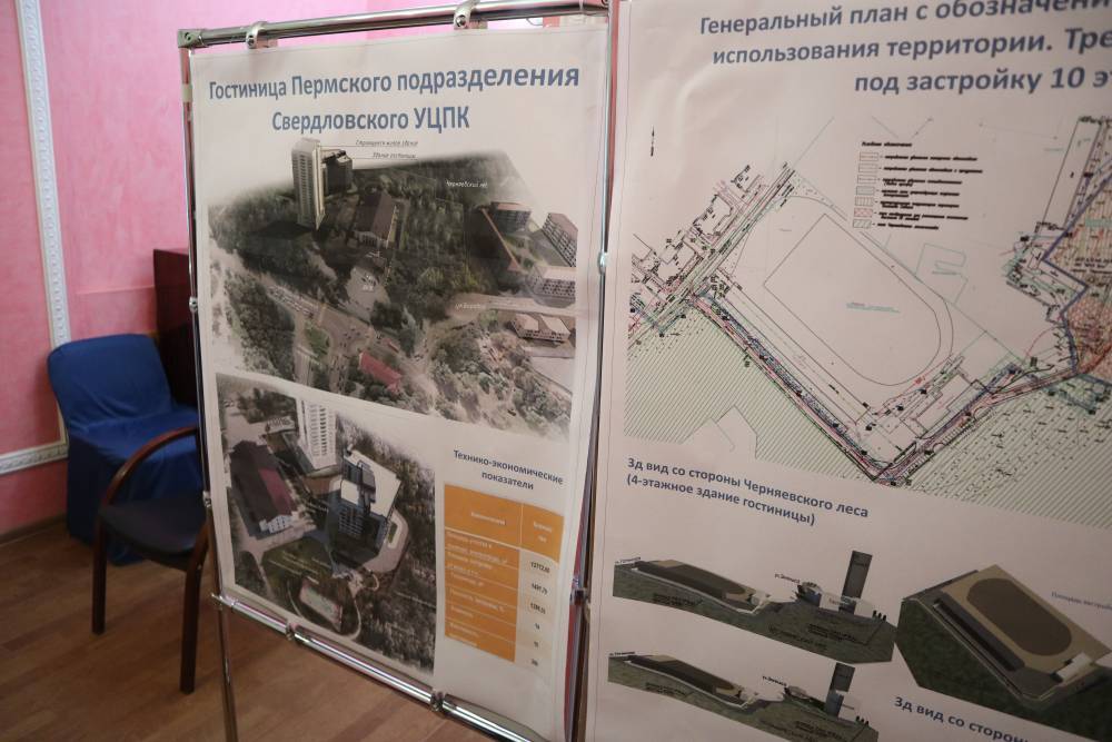 ​Власти Перми прокомментировали строительство гостиницы рядом с ДКЖ