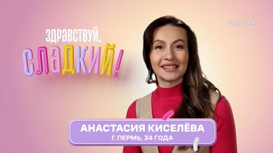 Интриги, сила и талант. Рассказываем о пермяках, которые победили в телешоу