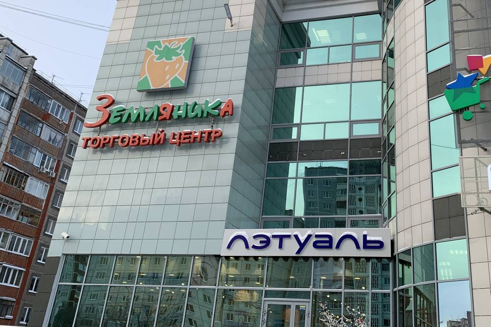 ​В ТЦ «Земляника» в Перми открылся магазин федеральной косметической сети