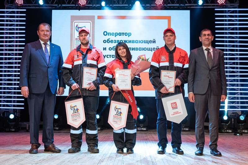 Лучшие из лучших. В ЛУКОЙЛ-ПЕРМЬ наградили победителей конкурса профмастерства