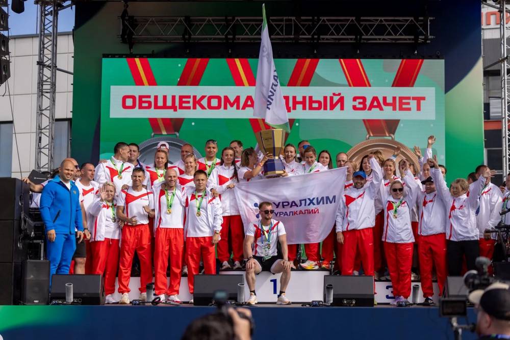 «Уралкалий»: победа на Спартакиаде Группы «Уралхим»