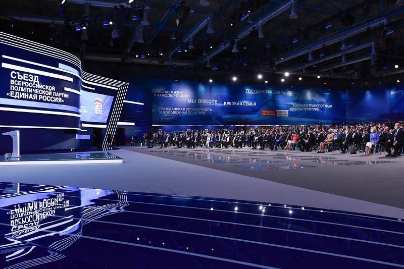«Единая Россия» на съезде определила задачи на пятилетку и переизбрала руководителей партии