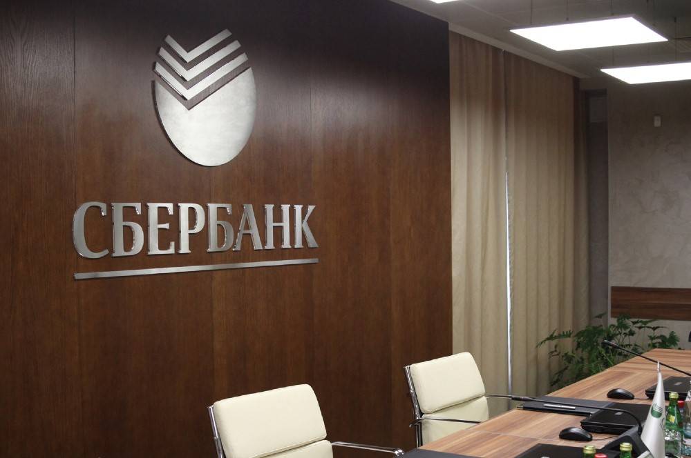 ​«Сбербанк» вновь продает офисные помещения неподалеку от ТРК «Столица»