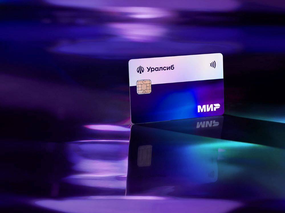 ​Карта  «120 дней на максимум»  Уралсиба вошла в Топ-4 кредитных карт с бесплатными переводами