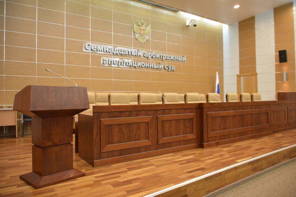 Апелляционный суд подтвердил законность наложенного на «Пермблагоустройство» штрафа