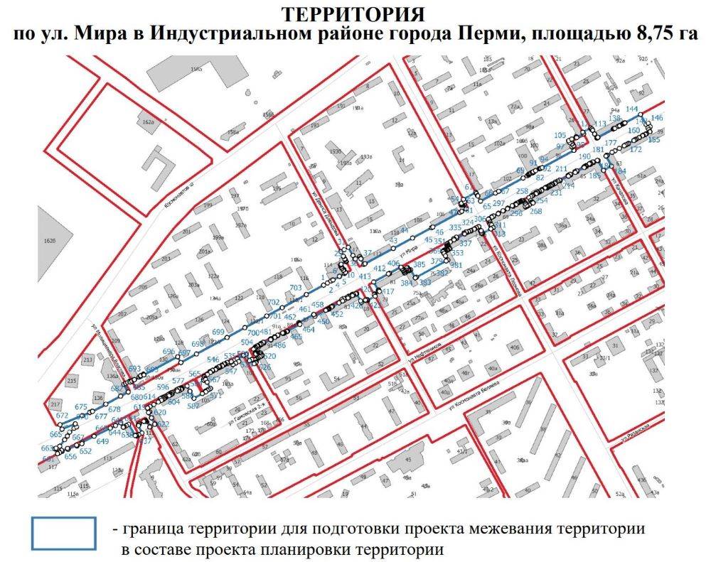 Для реконструкции участка ул. Мира разработают проект планировки и межевания территории
