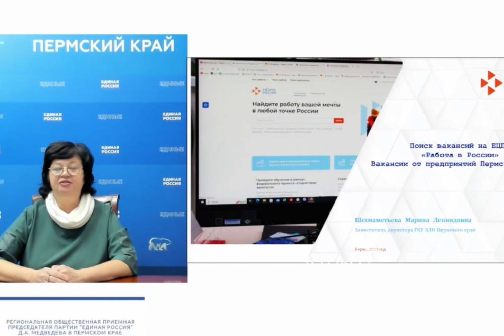 Прямые эфиры: о цифровой платформе «Работа России» и донорстве
