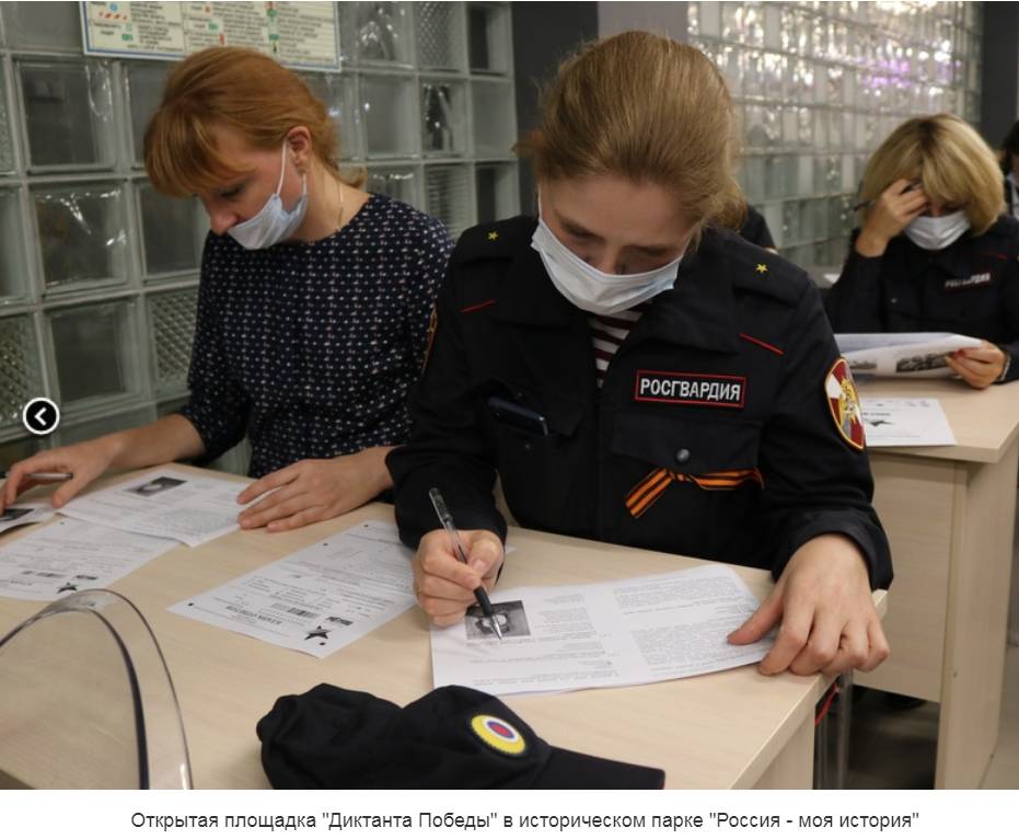«Диктант Победы» в Прикамье написали на 110 площадках