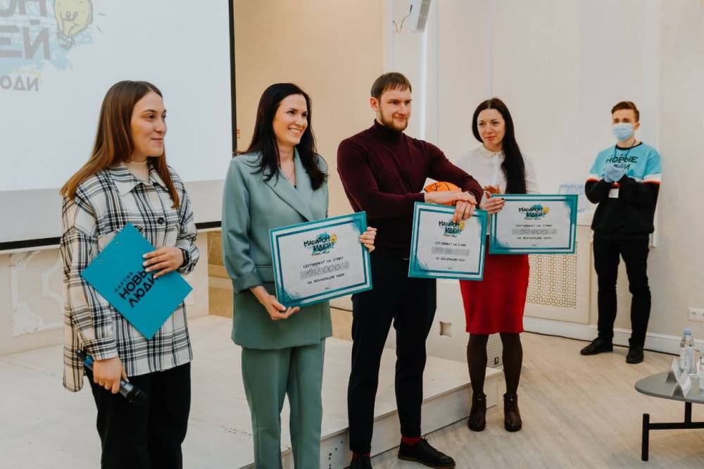 Партия «Новые люди» наградила победителей «Марафона идей» в Перми