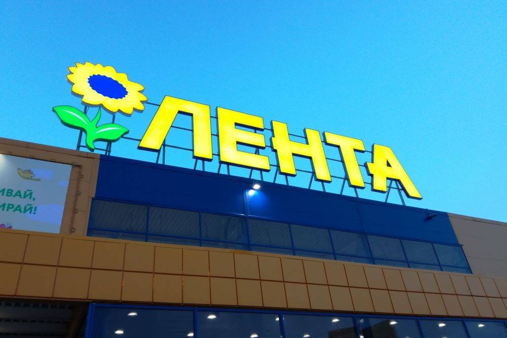 Сменить вывески. В Пермском крае завершается интеграция магазинов «Семья» в сеть «Лента»