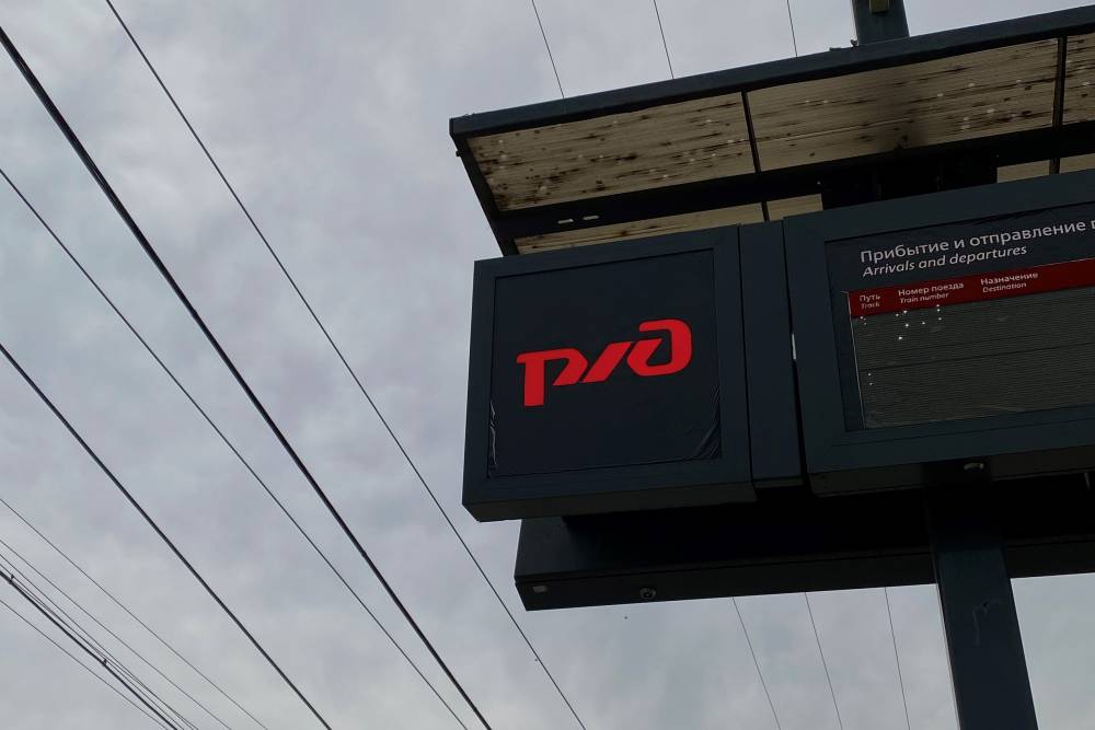 Из-за аварии на железнодорожном переезде задерживается поезд Пермь – Адлер 