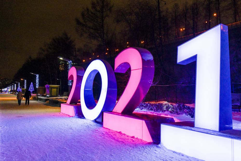 ​«Просто космос»: в Перми появились новые световые объекты, посвященные космосу