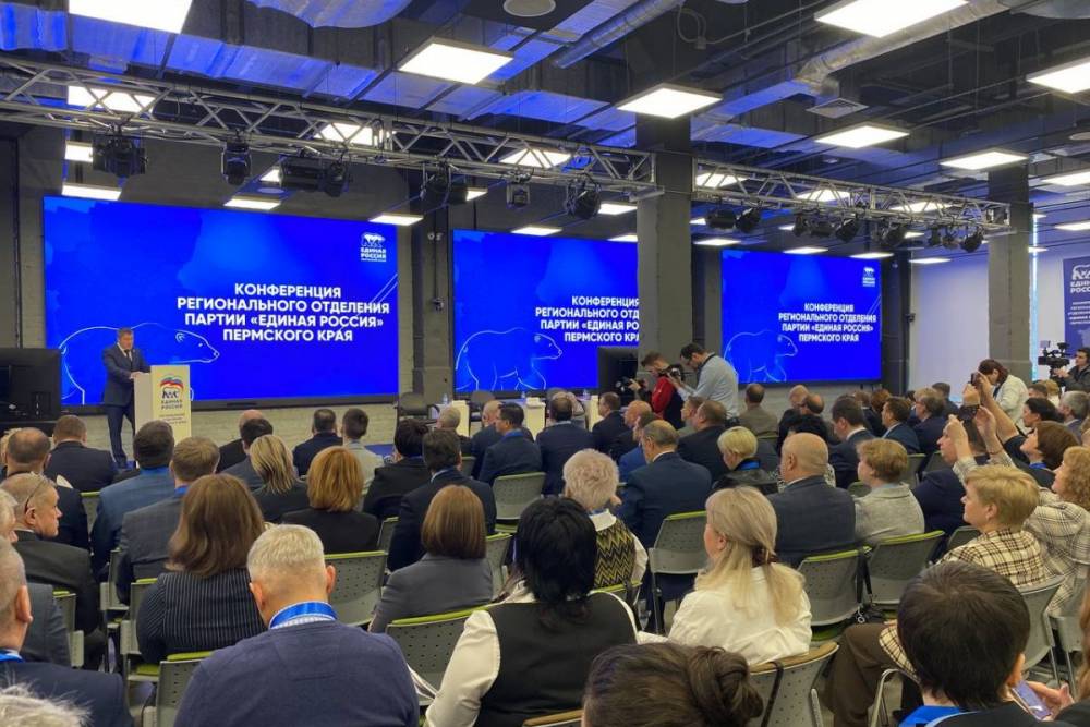 «Единая Россия» подвела итоги реализации Народной программы в Пермском крае