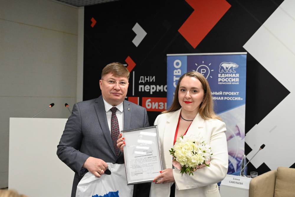 Кейсы поддержки СВО пермскими предпринимателями обсудили сегодня в рамках форума