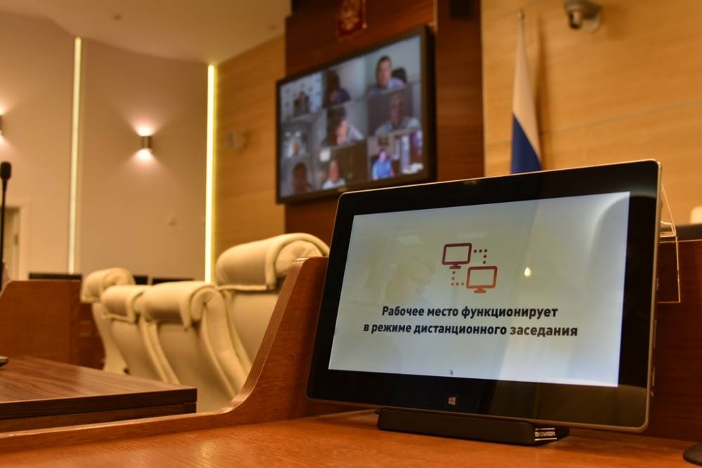 Дистанционно о главном. Депутаты краевого парламента приняли важные законопроекты