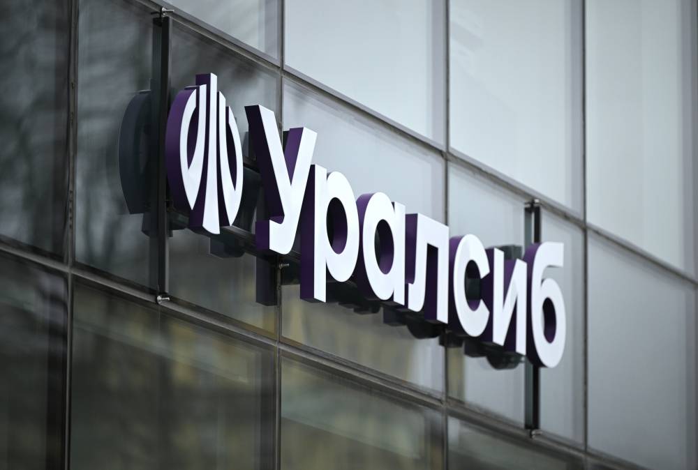 ​Банк Уралсиб снизил ставки по ипотеке