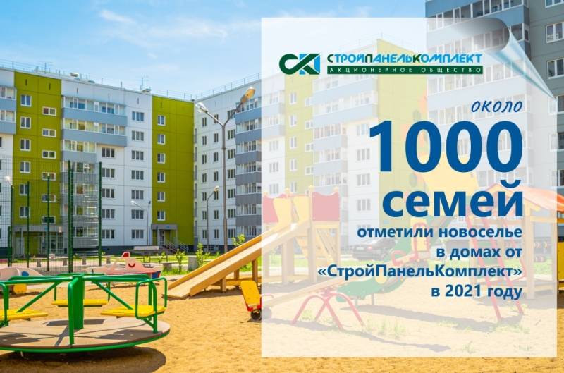 ​​За 2021 год в   ЖК «Белые росы»  и «Медовый» от СПК сдано  7 домов