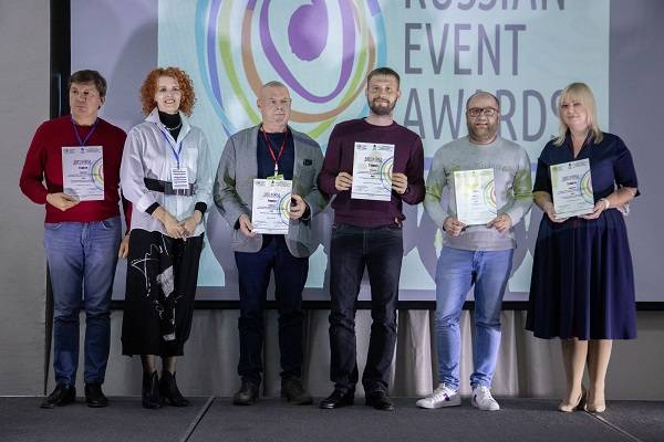 Региональный этап X Национальной премии в области событийного туризма Russian Event Awards