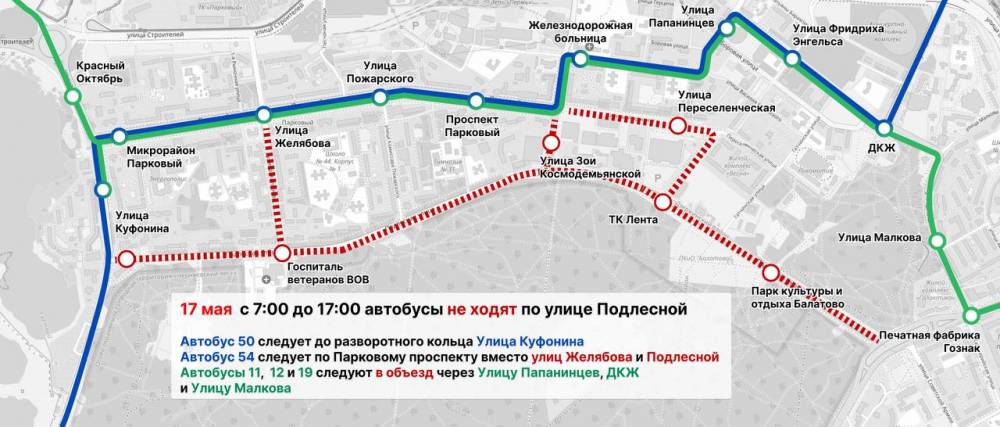 В Перми изменится движение автобусов в связи с проведением велофестиваля