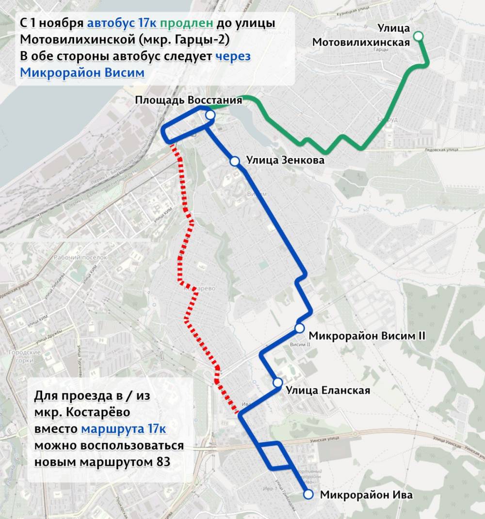 С 1 ноября запустят новый автобусный маршрут в Мотовилихинском районе