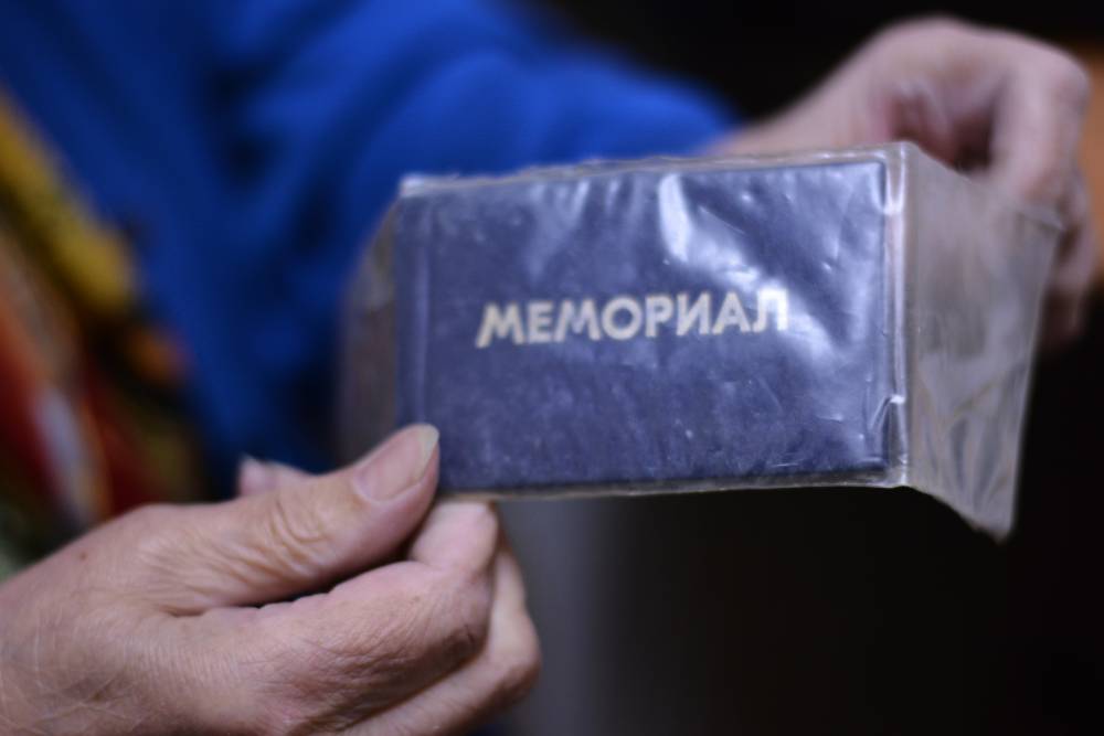 Пермский «Мемориал» обратился к краевым властям, требуя дать оценку преследованию общества