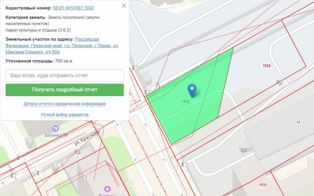 Мэрия Перми сдаст в аренду участок вблизи ТРК «СемьЯ» под парк отдыха