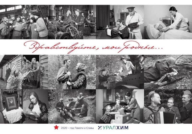 Проект «Азота» стал победителем национального конкурса 