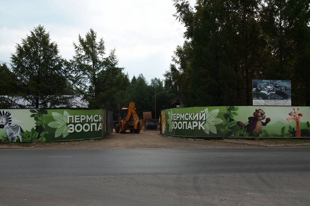 ​На стройплощадке зоопарка в Перми возобновились работы 