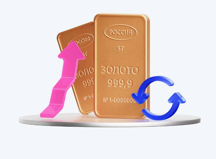  ВТБ улучшает условия покупки/продажи золота