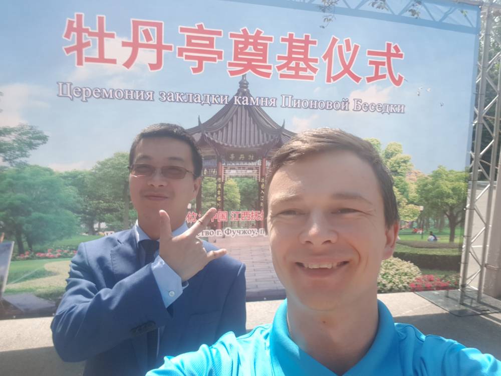 Курс на Китай. Интервью с председателем Пермского общества российско-китайской дружбы