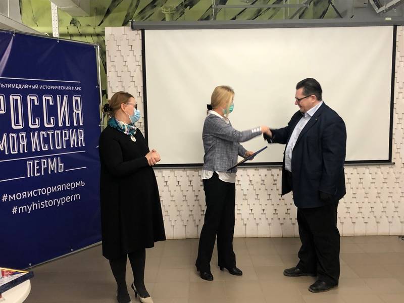 В Пермском крае наградили победителей «Диктанта Победы» 