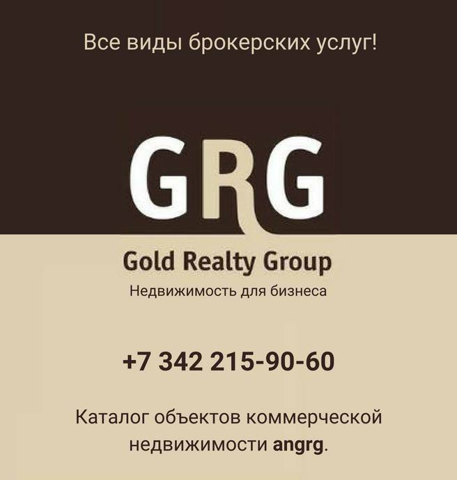 Время трансформации 