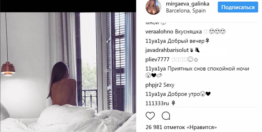 «Пермская Анджелина Джоли» поделилась фотографиями со свадьбы